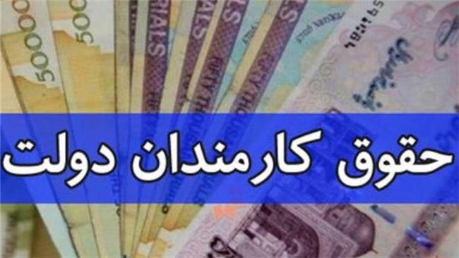 سورپرایز مجلسی ها درباره افزایش حقوق و سود سهام عدالت