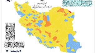 کاهش تعداد شهرهای قرمز کرونا از ۵۵ به ٢ مورد